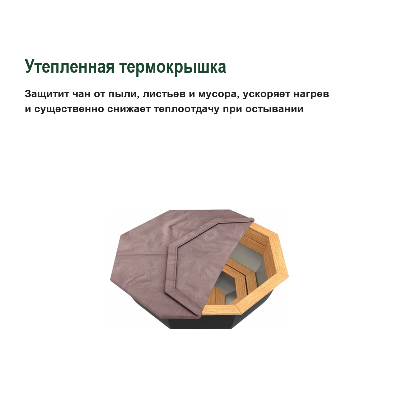 Тканевый чехол в подарок