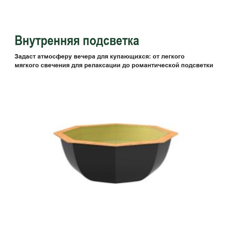 Разноцветная диодная подсветка