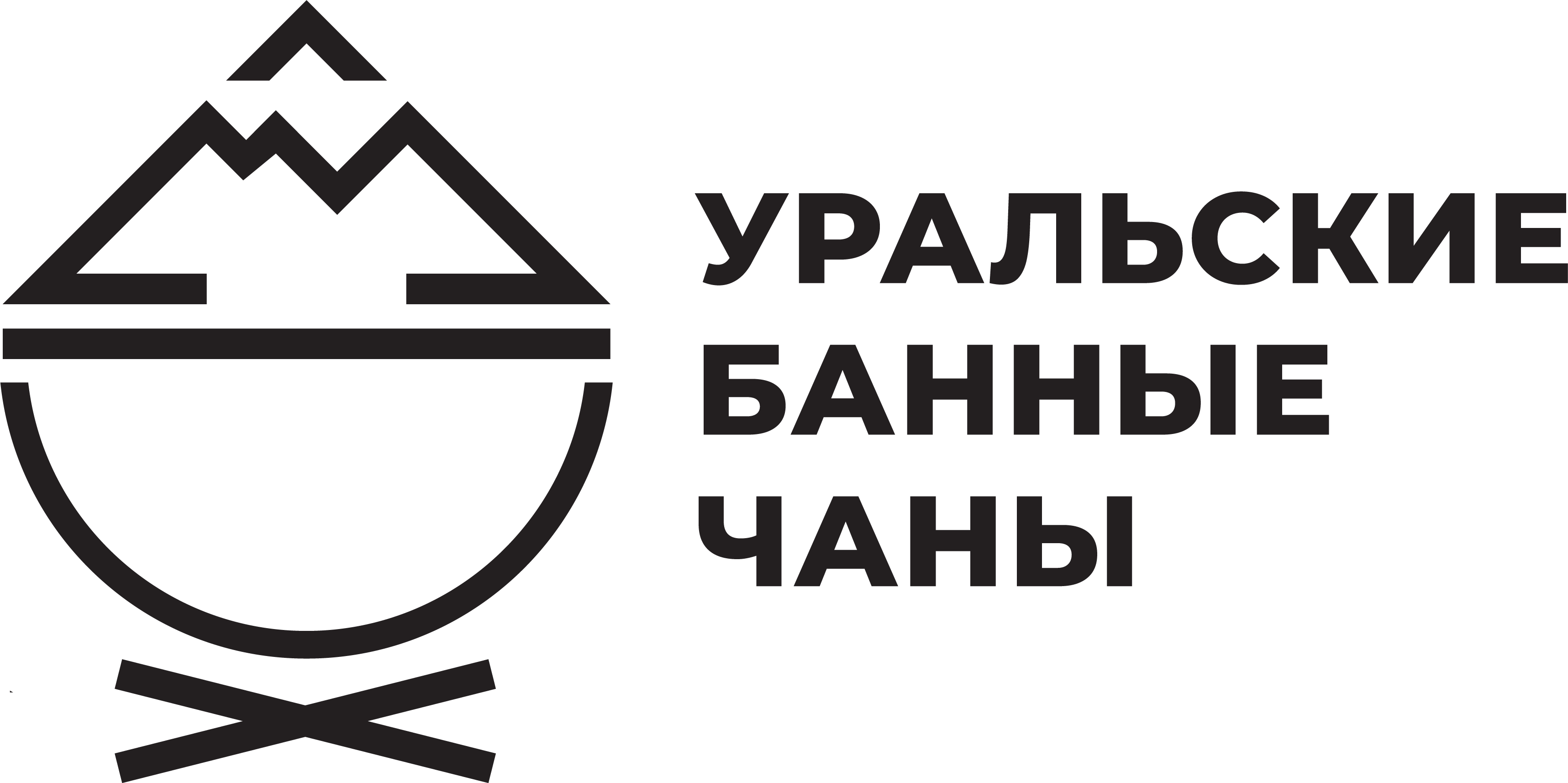 Уральские Банные Чаны